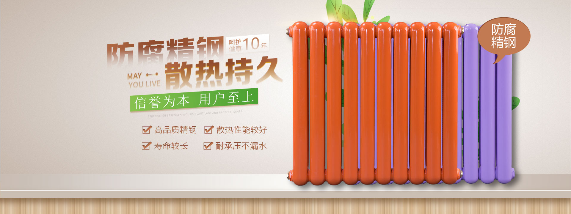 北京海伦科维暖通设备有限公司